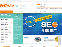 Tablet Screenshot of fht360.com